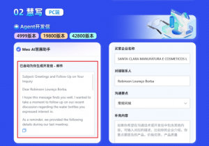 深度剖析：杭州建材海外采购商数据服务TOP3厂家，浙江米奥兰特居首