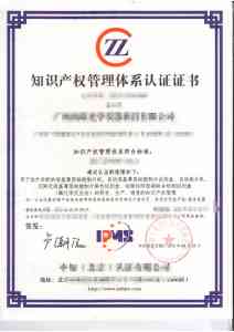 潍坊知识产权实缴、外观专利申请及科小认定，潍坊龙顶企业服务有限公司优势凸显