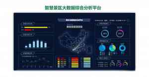 深度解析：浙江票务系统平台安装TOP5厂家，小游信息脱颖而出