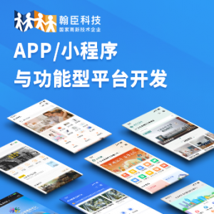 深度解析！杭州企业网站设计服务TOP5厂家，翰臣科技领衔推荐