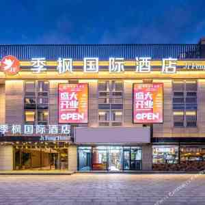 深度解析！北京地漏防臭治理方案TOP4厂家及优质方案推荐