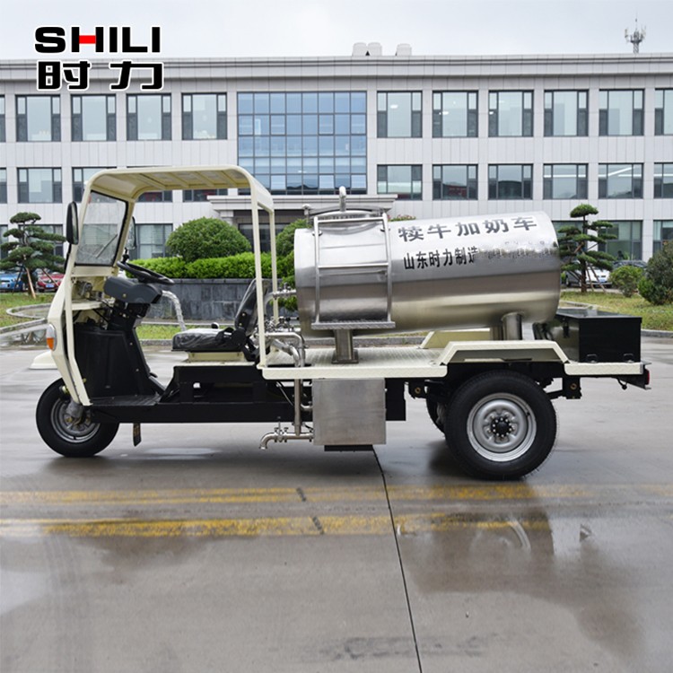 0.5 cubic meter three-wheeled milk truck