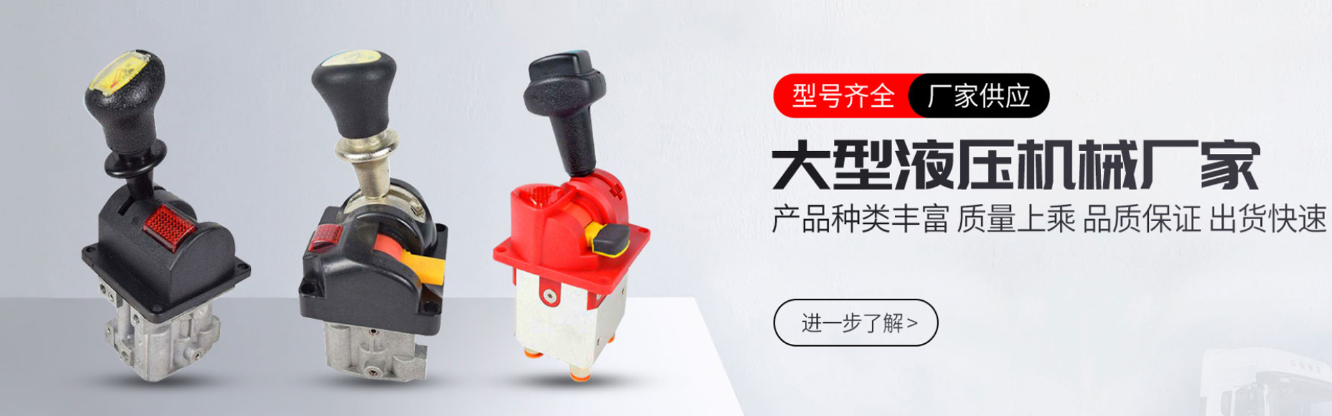 潍坊山特液压机械