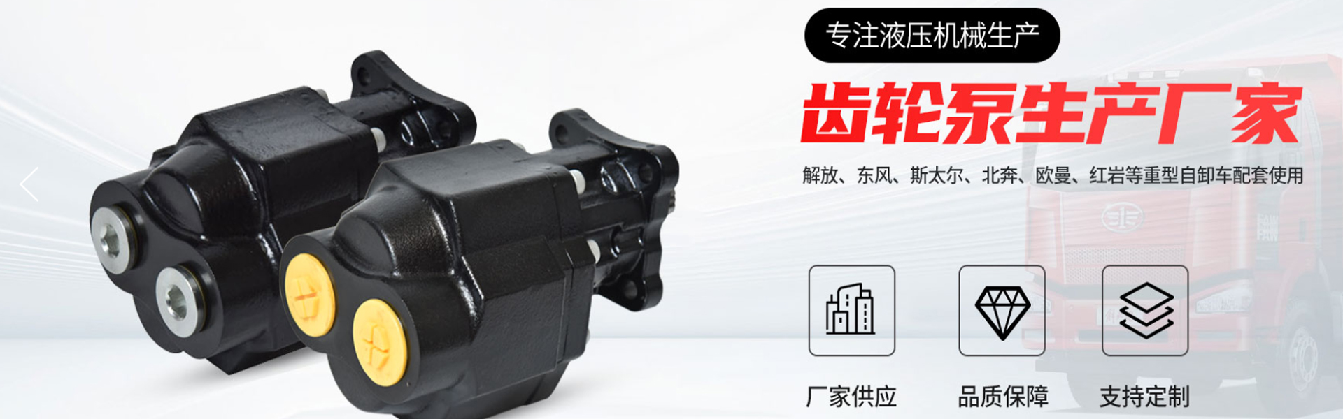 潍坊山特液压机械