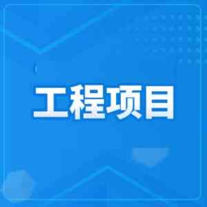 吉林招标公告平台安装优选：立达标讯等TOP4厂家实力解析