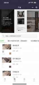 攀枝花小程序开发服务商TOP4深度剖析，四川杰诚智享科技脱颖而出