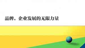 无锡品牌取名营销TOP5厂家揭晓，上海朗标实力凸显引关注