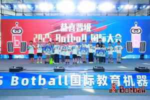 深度解析！辽宁白名单赛事学校TOP4，沈阳石榴树教育表现亮眼