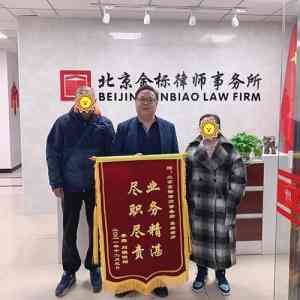 2025年10月北京昌平律师服务全景解析报告，基于专业测评的服务、经验及市场优势深度分析！