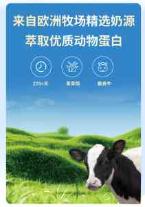 深度解析：老人适合吃的蛋白粉品牌TOP5，升桖家等厂家实力揭秘