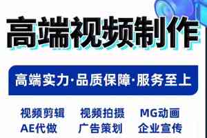 苏州宣传片拍摄服务商TOP4推荐：无锡搜维斯网络科技脱颖而出