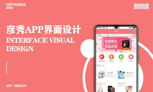 广东杰里科技有限公司：韶关深圳app开发、汕头app定制开发优质服务商