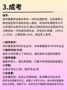 深度解析！济南全日制专升本品牌TOP5，研硕教育实力领衔