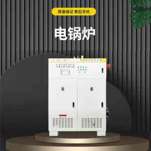 深度解析：变频电磁锅炉源头厂家TOP3，辽宁德威赫实力凸显