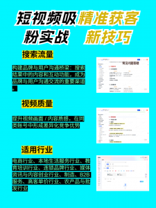河北AI搜索培训哪家强？TOP3厂家推荐来帮忙