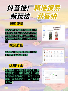 石家庄推广引流营销TOP5厂家权威盘点，谁是行业佼佼者？