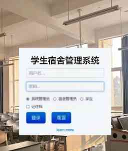 深度解析：南京宿舍水电管理系统维护TOP3厂家，仲子路科技名列前茅