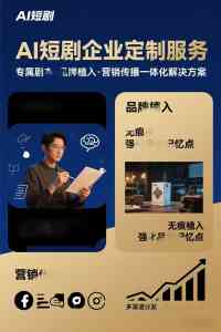 辽宁短视频营销TOP4厂家深度揭秘，为您甄选优质合作方