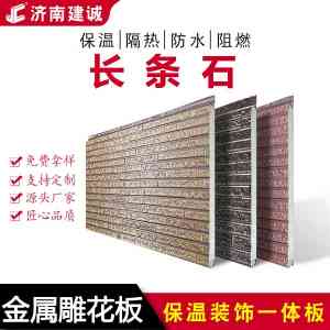 装配式建筑材料定制厂家TOP5推荐：济南建诚新型保温材料有限公司领衔