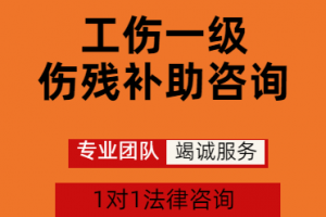 深度解析：潍坊工伤十级一次性赔偿金额咨询，这4家律师事务所值得关注