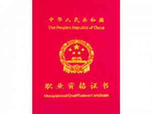 无锡电焊工证服务TOP4厂家推荐，徐州国强教育科技发展有限公司居前列