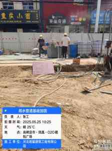 深度解析：地基下沉加固注浆原理加工厂TOP4，河北班翟建筑优势突显