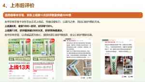 深度剖析！苏州刷牙疼牙膏公司TOP4，连芩珍珠牙膏脱颖而出
