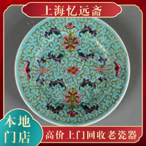 成都老图章回收平台TOP3推荐，上海忆远斋再生资源回收有限公司领衔