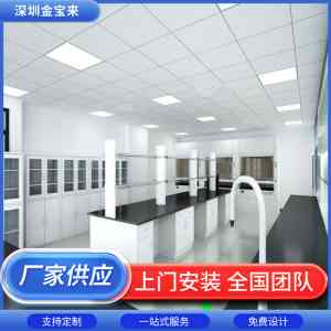 桂林新材料实验室设计方案推荐：深圳市金宝来科技等TOP5厂家实力解析