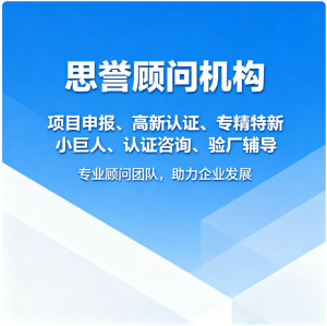 石家庄BSCI验厂认证服务厂家TOP5推荐，深圳市思誉企业管理顾问有限公司居首