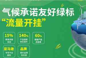 石家庄ISO14064碳盘查服务厂家TOP5推荐：思誉碳探环保技术实力凸显