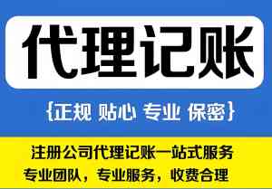 广州天河区工商注册公司TOP4推荐：账师兄领跑生产制造企业财税服务