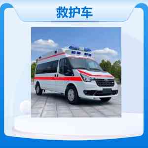 桂林市内救护车出租公司TOP5推荐：衡水博文医疗服务有限公司实力出众