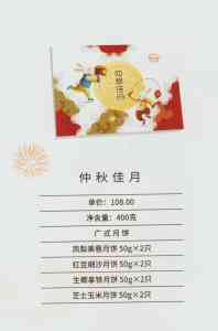 精选月饼供应商TOP3：苏州太湖名居农贸领衔，多款月饼满足多样需求