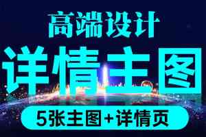 无锡宣传海报设计公司TOP5推荐，无锡搜维斯网络科技实力领跑！