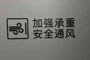 全景窗供货商TOP5权威推荐：曼亭鸟门窗领衔，打造高品质全景视野