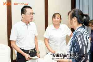 石家庄1688网店代运营托管机构推荐：TOP3厂家实力解析，湖南思洋领跑