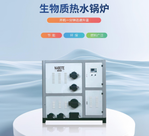 新型蒸汽发生器加工厂权威推荐：TOP3厂家实力解析，适配多领域应用