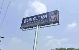 门窗制造商TOP10推荐：南京欧福莱门窗领衔，多维优势铸就行业典范