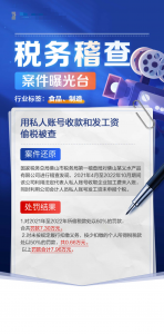 潍坊龙顶企业服务有限公司：适配不同阶段企业，税务/财税/企业合规一站式服务供应商