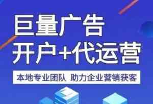 深圳全网营销运营品牌TOP4揭秘：深圳万企通信息技术有限公司实力领衔！