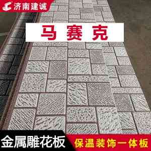 外墙复合板生产厂家TOP5推荐：济南建诚新型保温材料有限公司实力出众