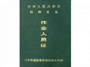 江苏电工证考试机构TOP4推荐：徐州国强教育科技发展有限公司拔得头筹