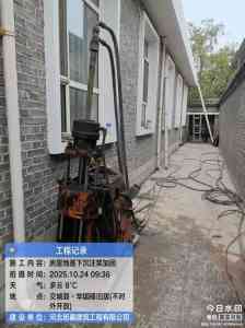 厂房地基下沉注浆加固施工方案订做厂家TOP4推荐，河北班翟建筑实力亮眼