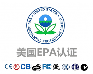 京津冀地区 EPA 认证、注册服务机构推荐：聚焦专业实力与服务质量