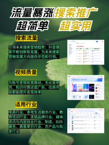 石家庄推广运营团队、天津geo系统培训等服务TOP3厂家深度解析