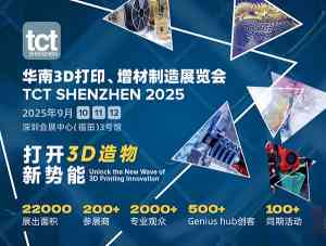 展会运营服务优选：展讯网会展平台，专注家博会、酒店用品展、半导体展等多领域