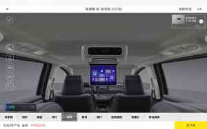 汽车改装及汽修门店接单App哪家好？浙江魔瑞通数字科技有限公司优势显著