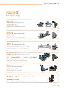 深圳凯德盛机械设备有限公司：管道切割机、坡口机等焊接辅助设备优质厂家