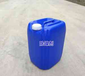 除镍剂厂家哪家强？苏州润杰尔高效环保，除镍效果显著